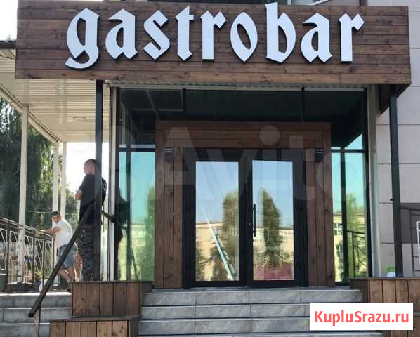 Рекламные буквы Курск - изображение 1