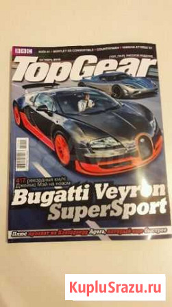 Журналы Top Gear 10 шт Самара - изображение 1