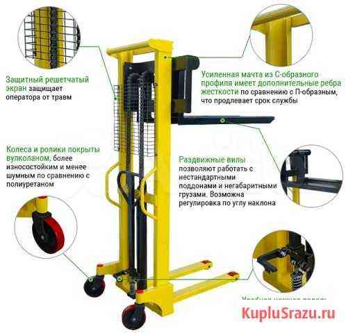Штабелер гидравлический Новосибирск