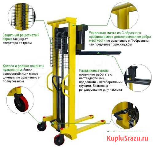 Штабелер гидравлический Новосибирск - изображение 1