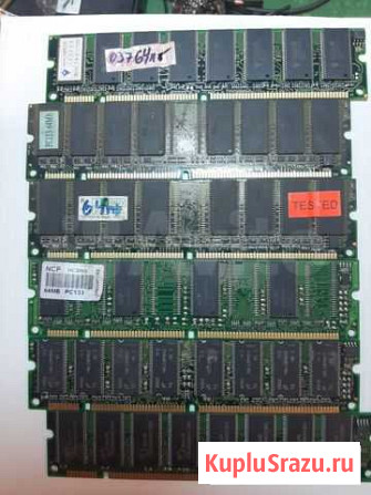 Память sdram Карагай - изображение 1