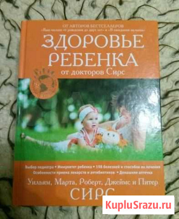 Книга Елец - изображение 1