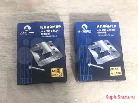 Кляймер Ижевск