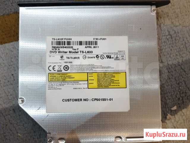 DVD привод для ноутбука Рязань - изображение 1