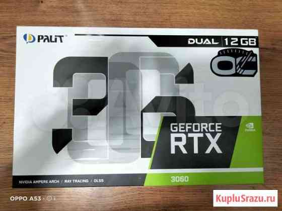 Palit GeForce RTX 3060 Dual Кострома