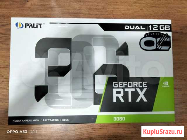Palit GeForce RTX 3060 Dual Кострома - изображение 1