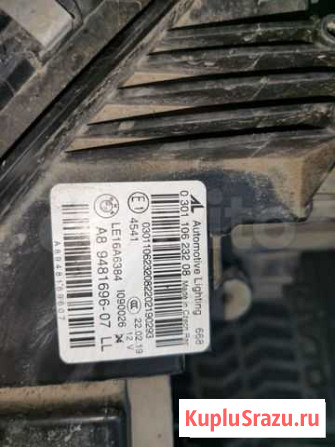 Фара BMW 3серии светод 63118496150 Кемерово - изображение 1