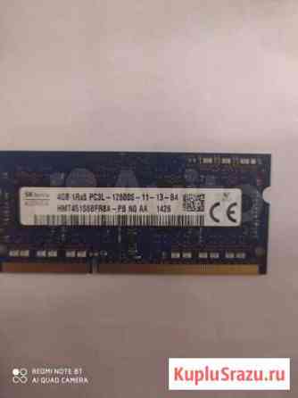 Sodimm ddr3 4gb Курган