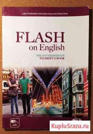 Учебник Английского языка Flash on English pre-int Новосибирск