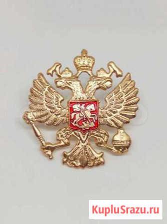 Кокарда Герб РФ Комсомольск-на-Амуре - изображение 1