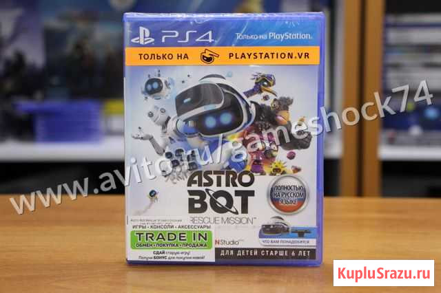 Astro Bot Rescue Mission (только для PS VR) - PS4 Челябинск - изображение 1