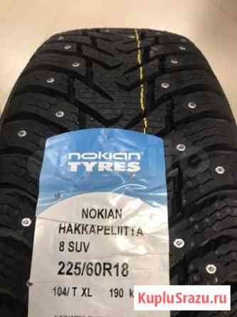 Новые Nokian Hakkapeliitta 8 SUV 225/60 R18 Йошкар-Ола