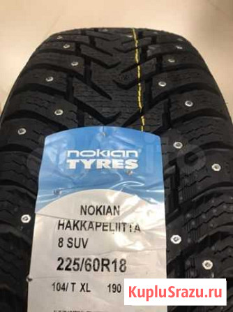 Новые Nokian Hakkapeliitta 8 SUV 225/60 R18 Йошкар-Ола - изображение 1