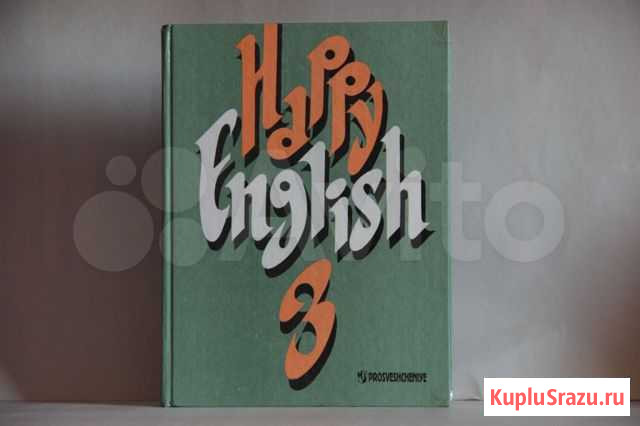 Happy English Петрозаводск - изображение 1