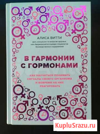 Книга Томск - изображение 1