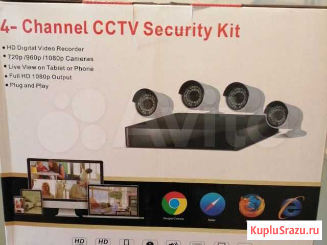 Видеонаблюдения комплект 4 камеры AHD2MP Челябинск - изображение 1