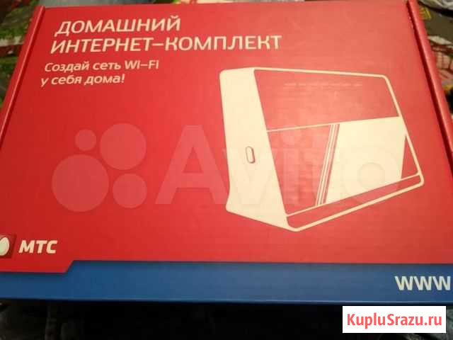 Домашний интернет комплект Ижевск - изображение 1