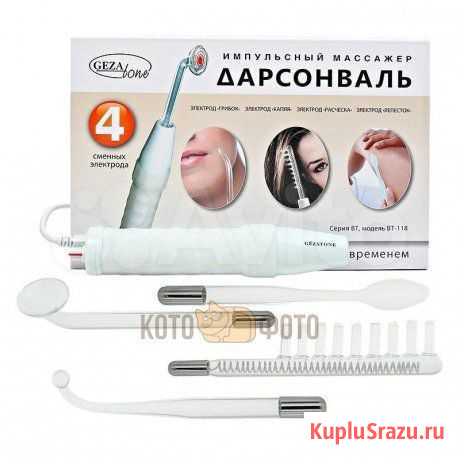 Дарсонваль Gezatone,Welss,NDCare, Карат, Ультратон Астрахань - изображение 1