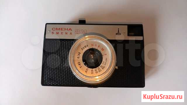 Фотоаппарат Смена 8М Ломо 1979 г.в Челябинск - изображение 1