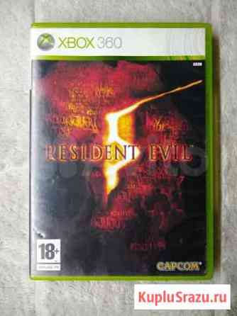 Resident evil 5 для xbox 360 Курган