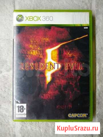 Resident evil 5 для xbox 360 Курган - изображение 1