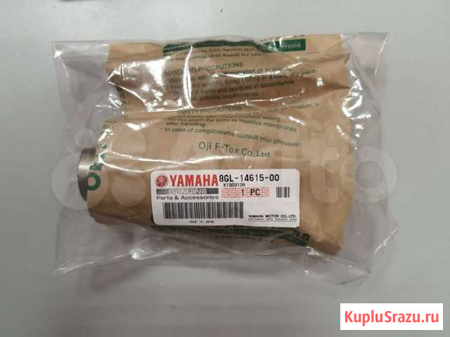 Патрубок выхлопа снегохода Yamaha 8GL1461500 Воронеж - изображение 1