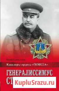 Продам новую книгу Симферополь - изображение 1