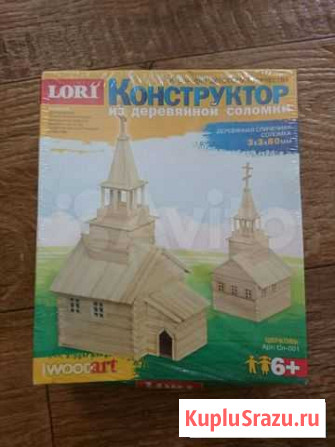 Конструктор из деревянной соломки Ростов-на-Дону - изображение 1