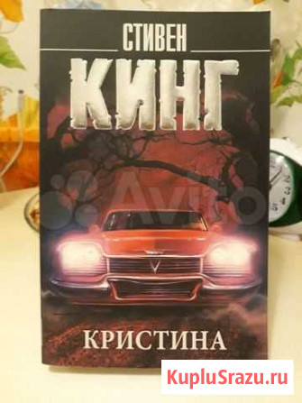 Книги Ливны - изображение 1