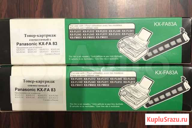 Картридж-тонер Panasonic KX-FA83 Хабаровск - изображение 1