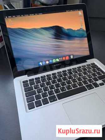 Apple macbook pro 13 Ростов-на-Дону - изображение 1