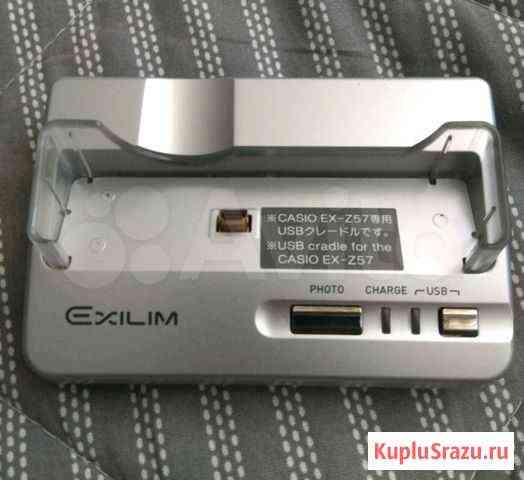 Докстанция для цифровой камеры Casio EX-Z5 Ростов-на-Дону