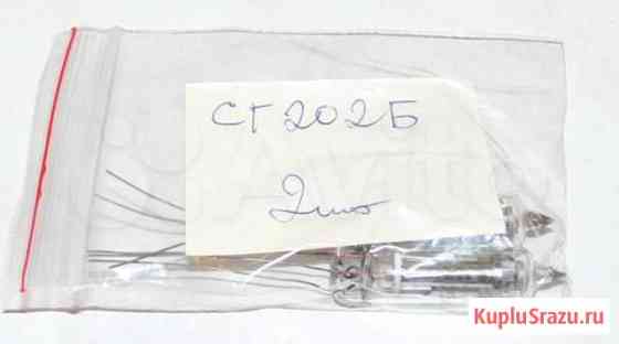 Радиолампа сг202Б Томск