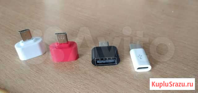 Переходники USB -microUSB и др Бийск - изображение 1