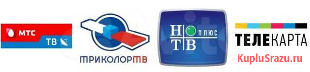 Настройка обмен установка Триколор Торосово Волосово - изображение 1