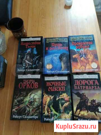 Продам книги Вологда - изображение 1