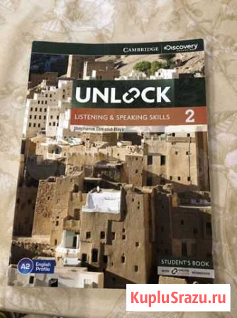 Unlock 2, для углубленного изучения англ языка Хабаровск - изображение 1