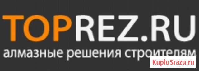 Бурение и резка бетона Екатеринбург - изображение 1