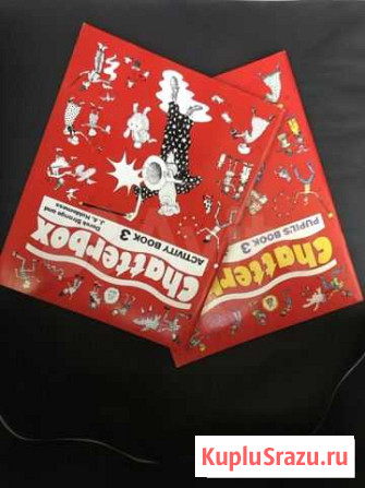Chatterbox учебник английского Норильск - изображение 1