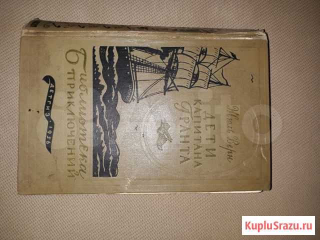 Книга Курган - изображение 1