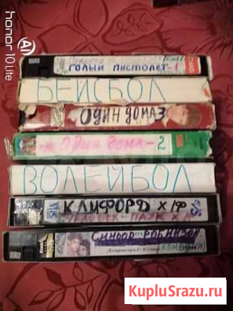 Видеокассеты Мурманск - изображение 1