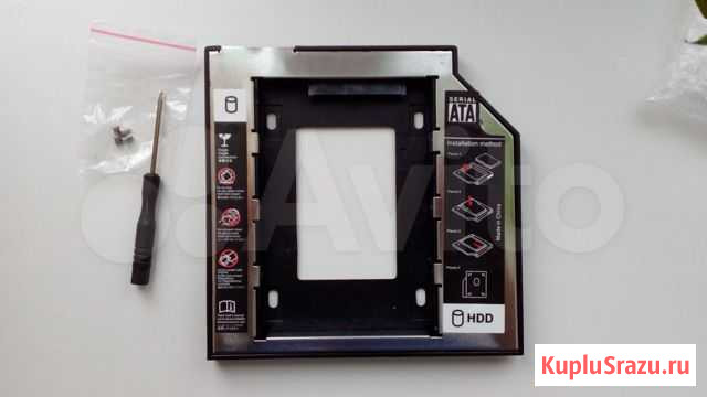 Лоток для HDD/SSD ноутбука Зея - изображение 1