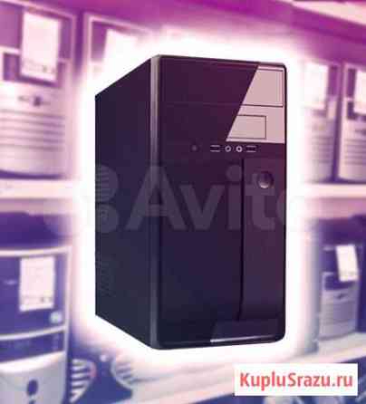 Компьютер Core i3 4 потока 4 гига под удаленку Казань