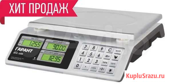 Весы торговые 40кг Влагостойкие Новые Нижний Новгород - изображение 1