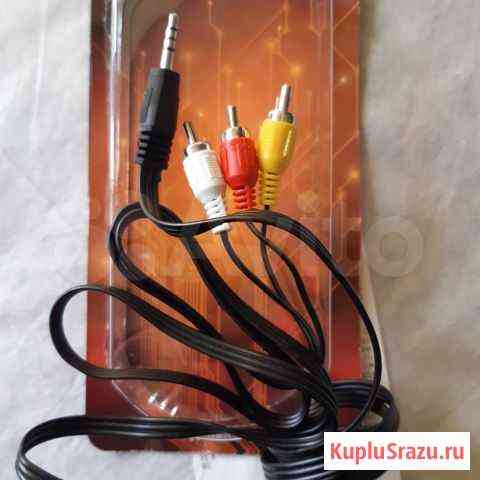 Кабель Jack 3,5 mm- 3RCA вилка Санкт-Петербург