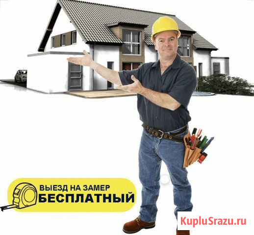 Бригада строителей Старый Оскол - изображение 1