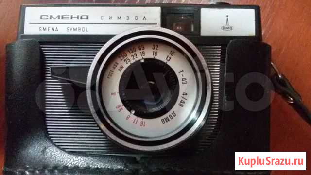 Фотоаппарат Смена Символ Краснодар - изображение 1