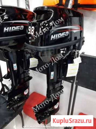Лодочный мотор hidea HD9.8FHS Кемерово - изображение 1