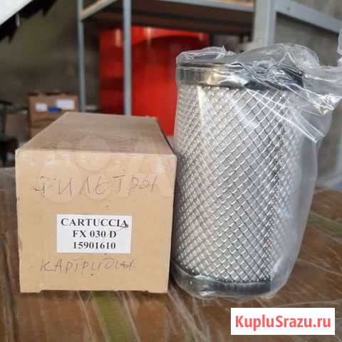 Фильтр cartuccia FX 030 D 15901610 Челябинск - изображение 1