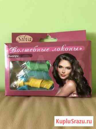 Бигуди Иркутск